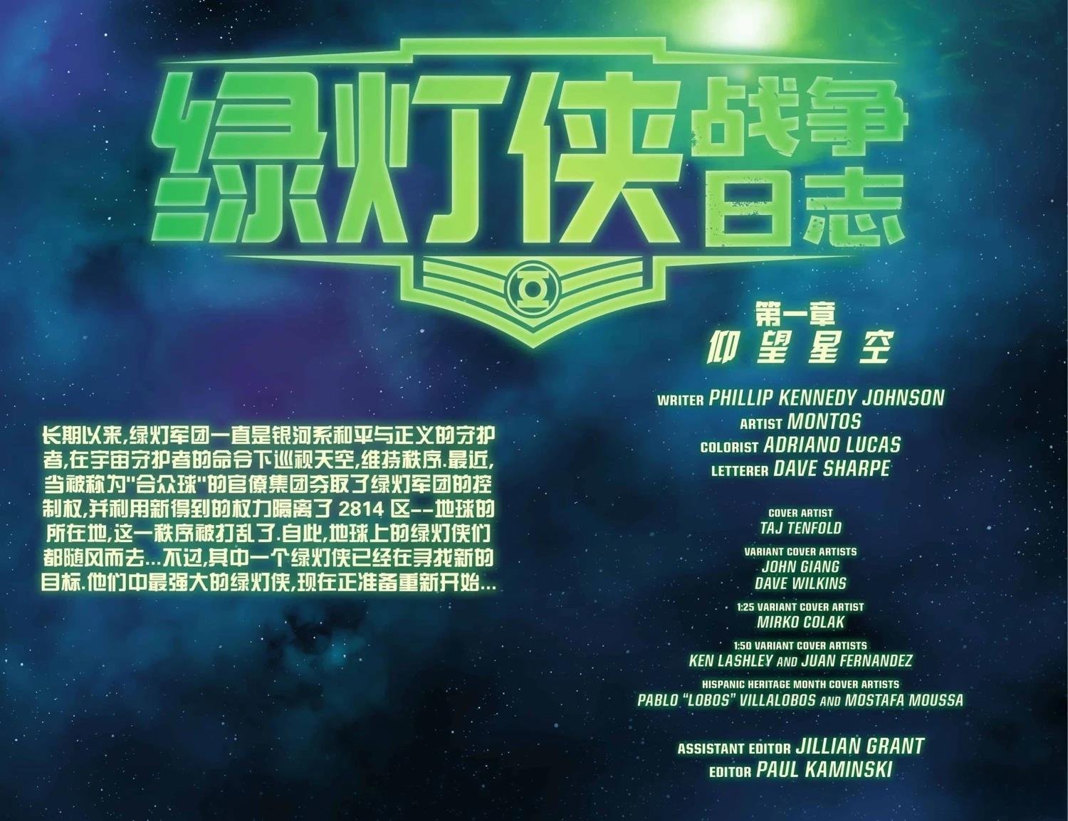 第1话