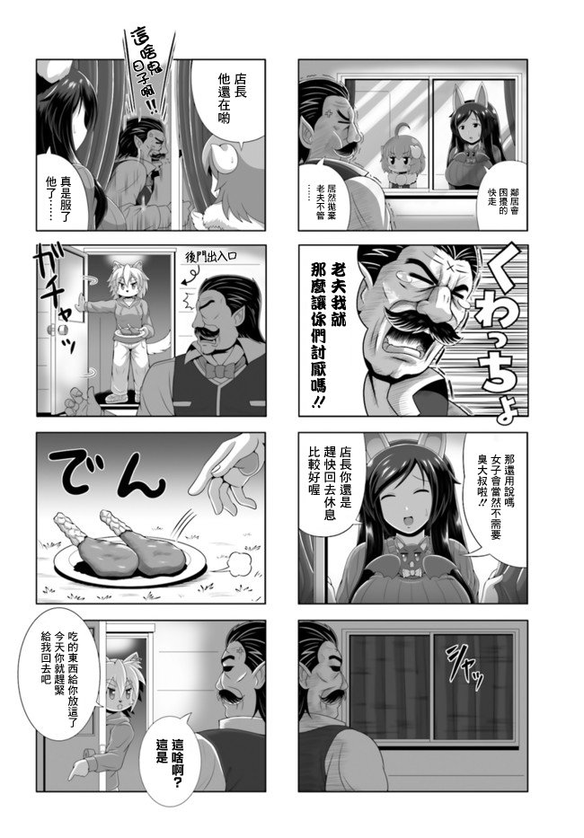 9只羊