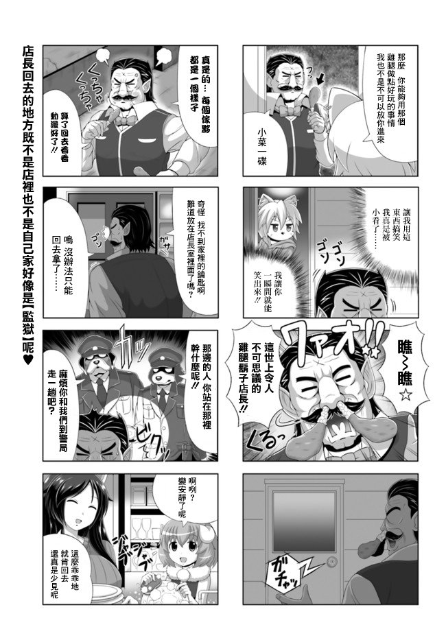 9只羊