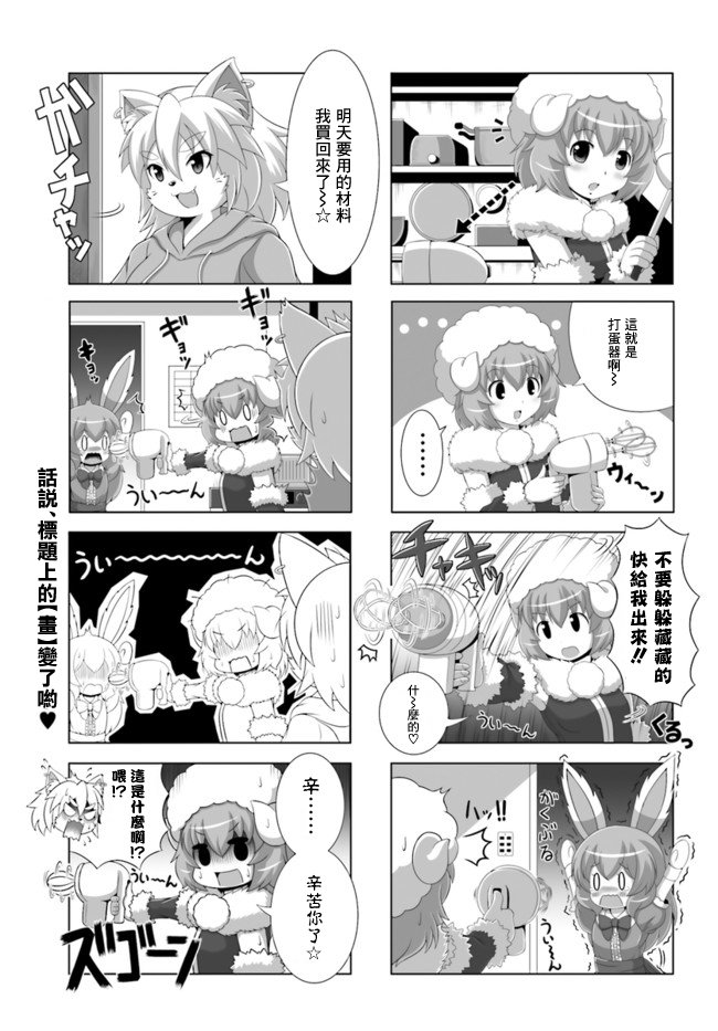 6只羊