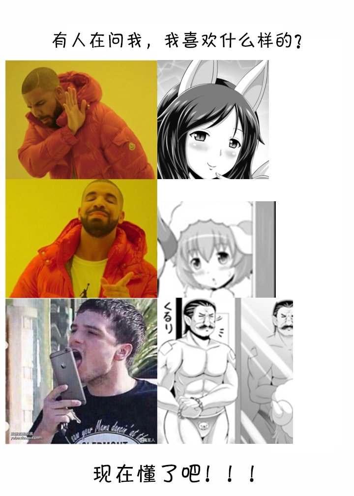 2只羊