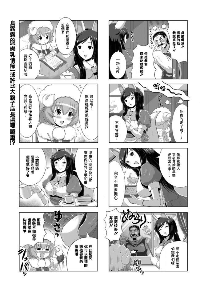 3只羊