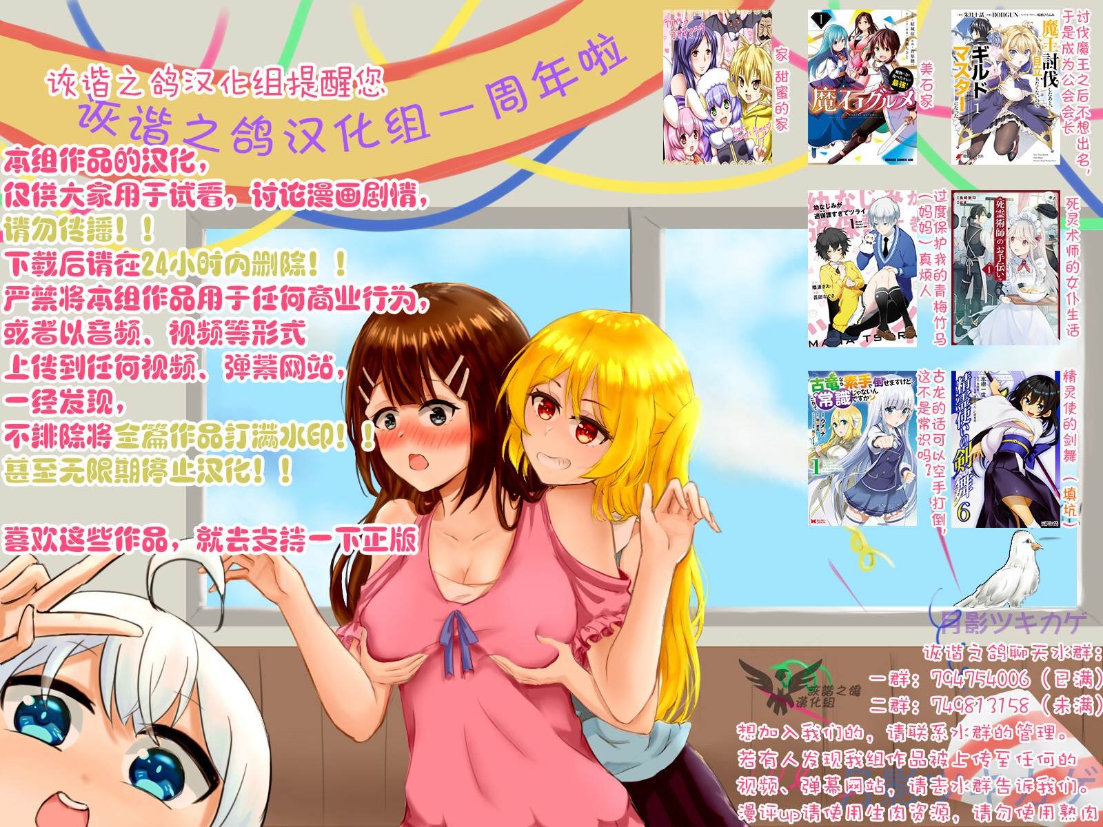 3只羊