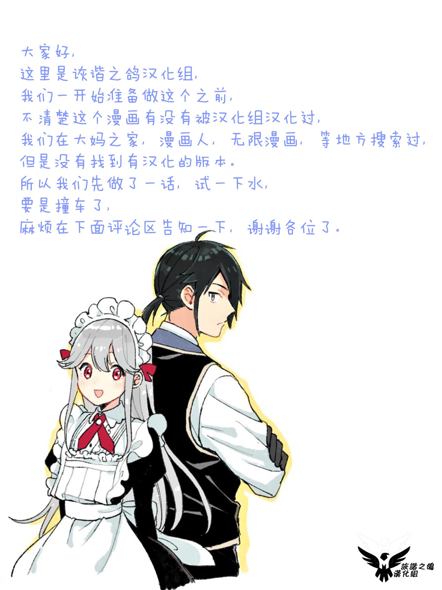 1只羊