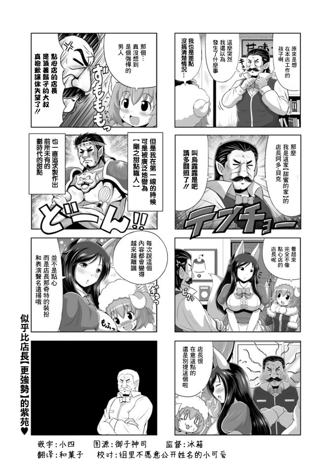 2只羊