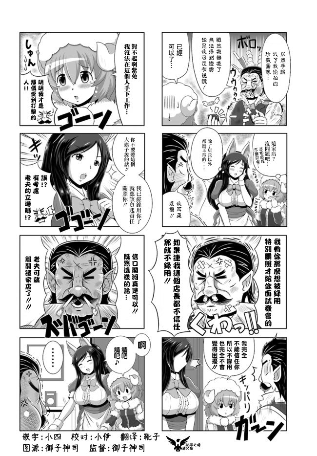 3只羊