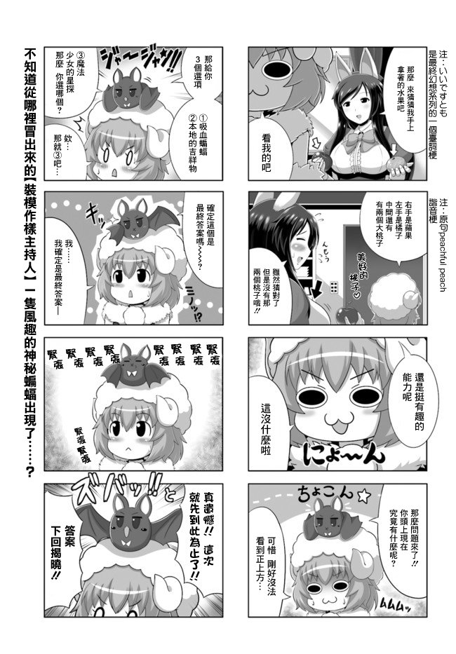 4只羊