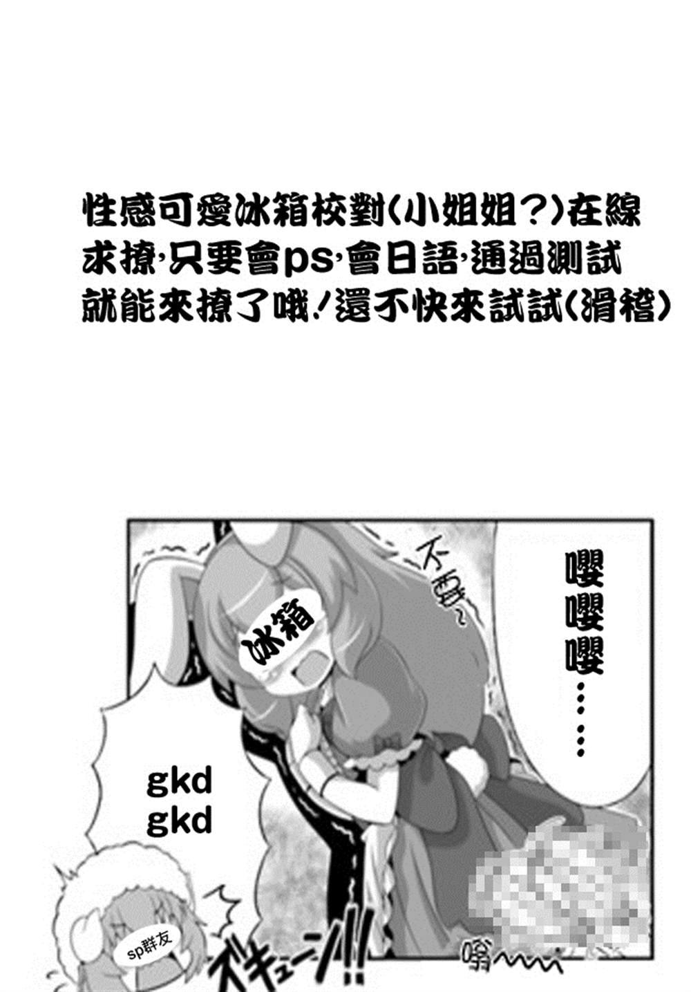 7只羊