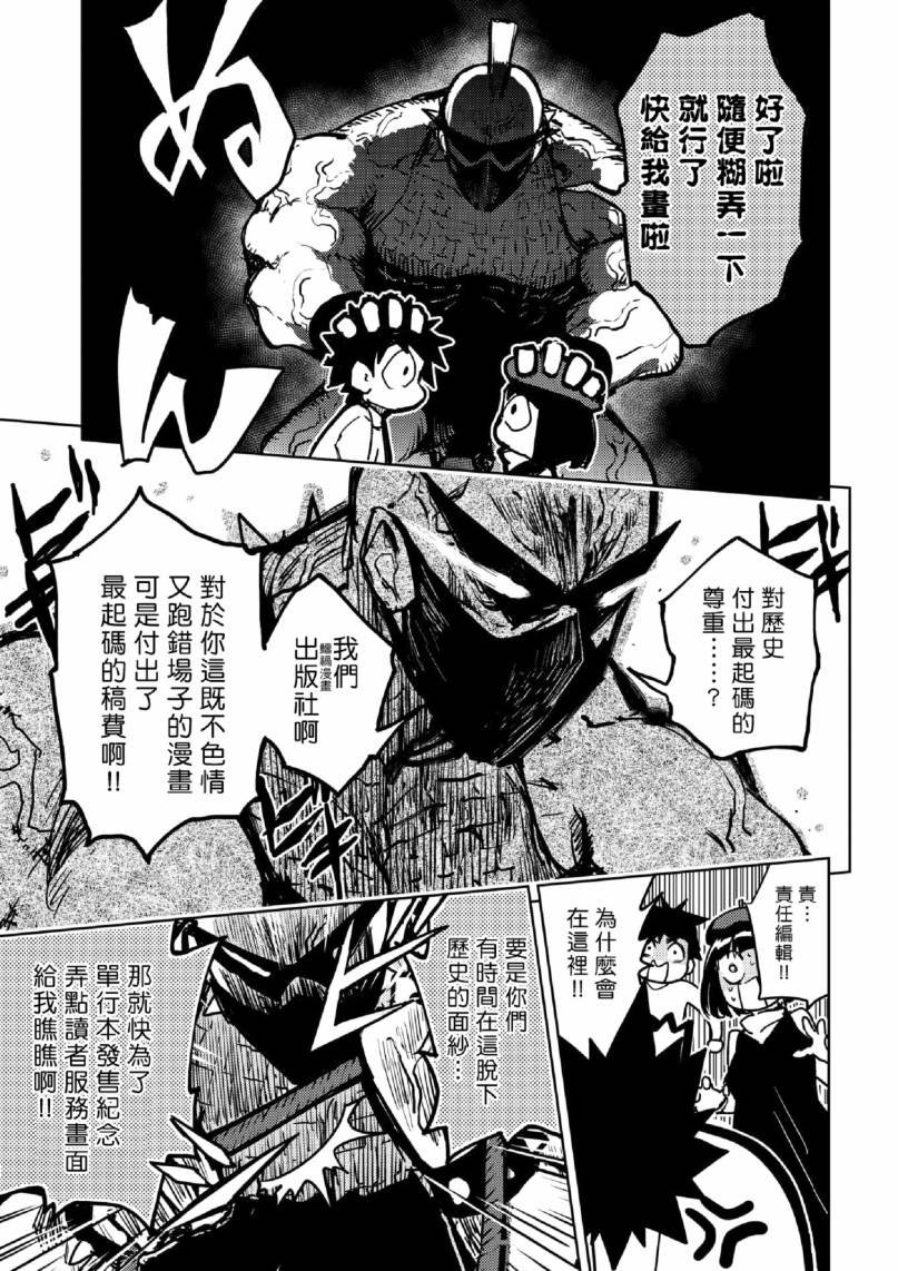 现代篇