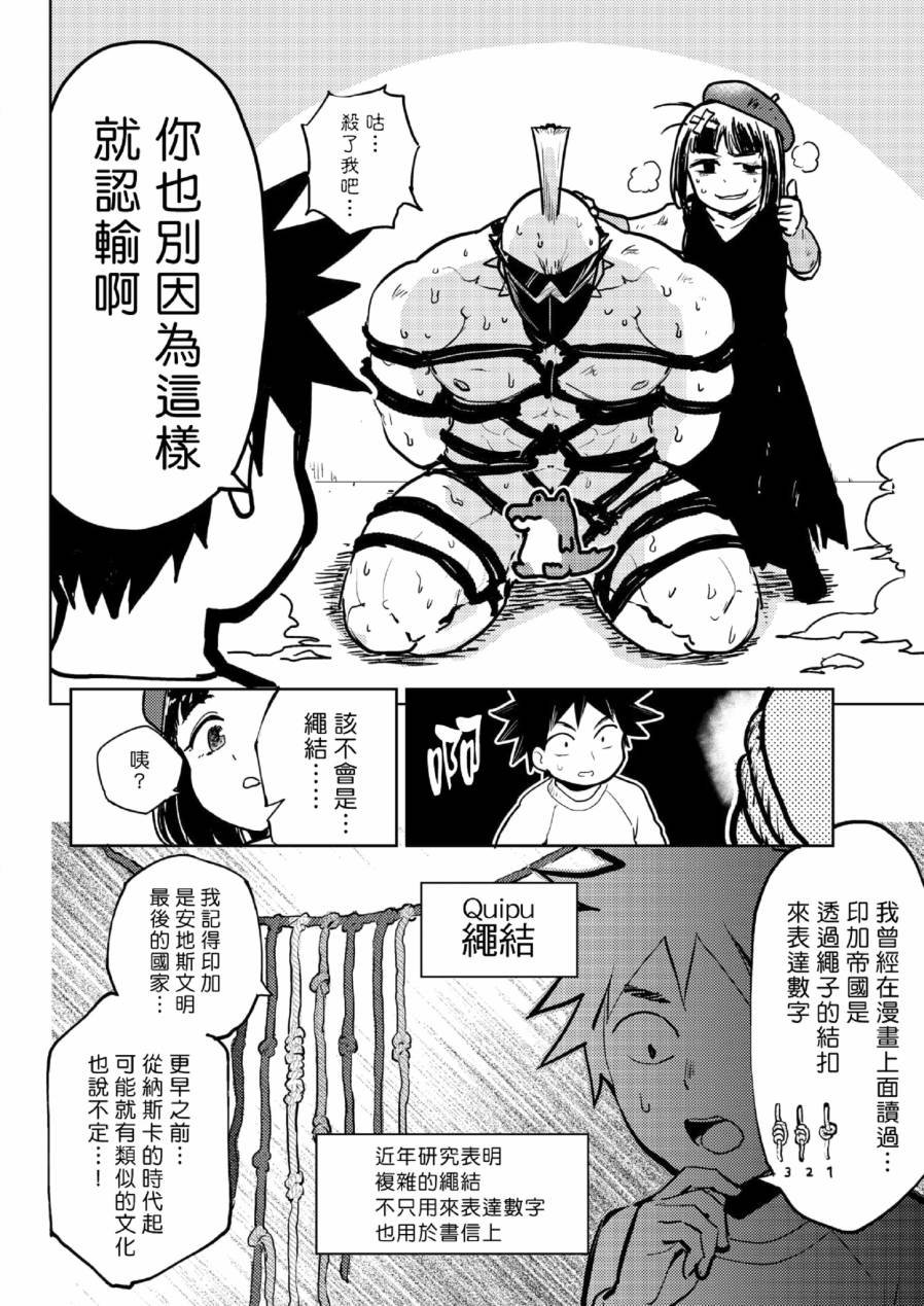 现代篇