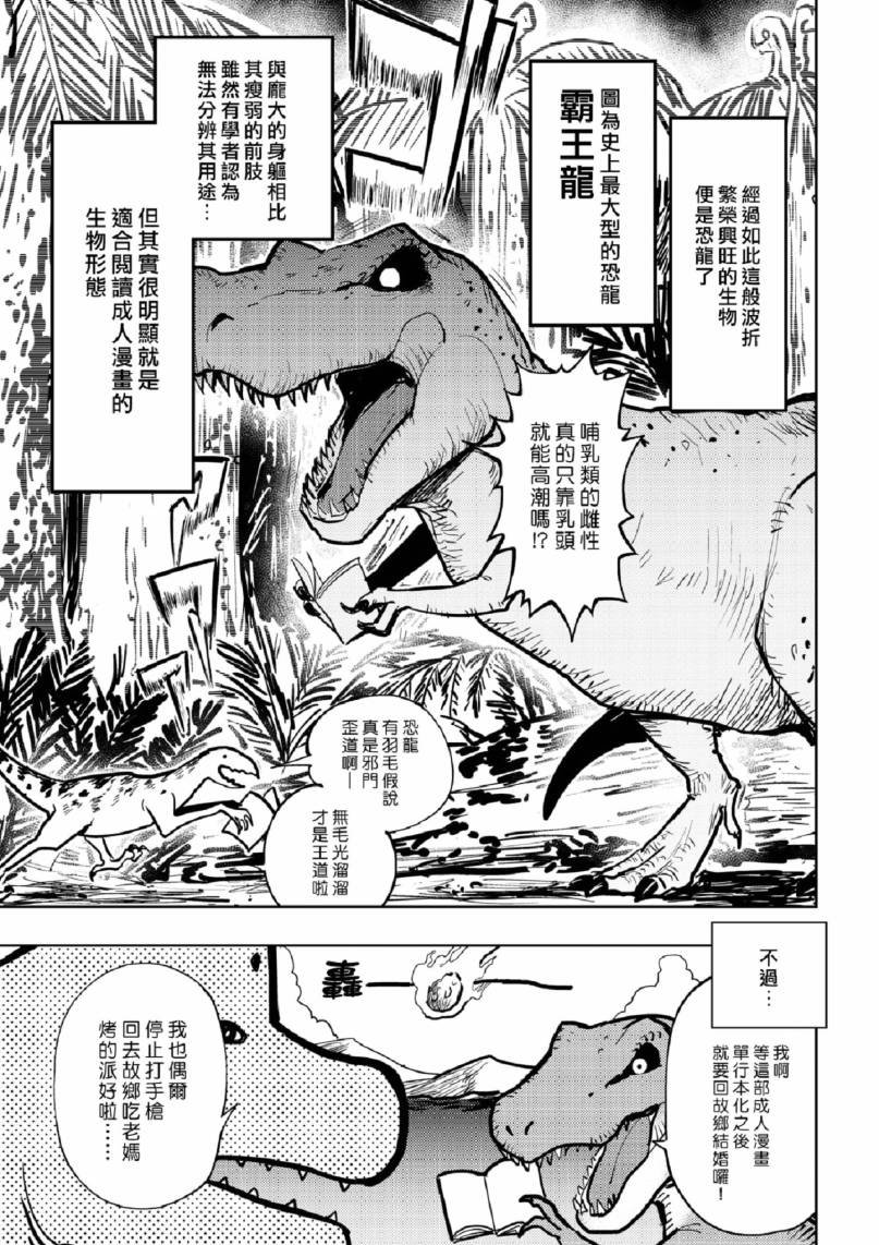 进化篇