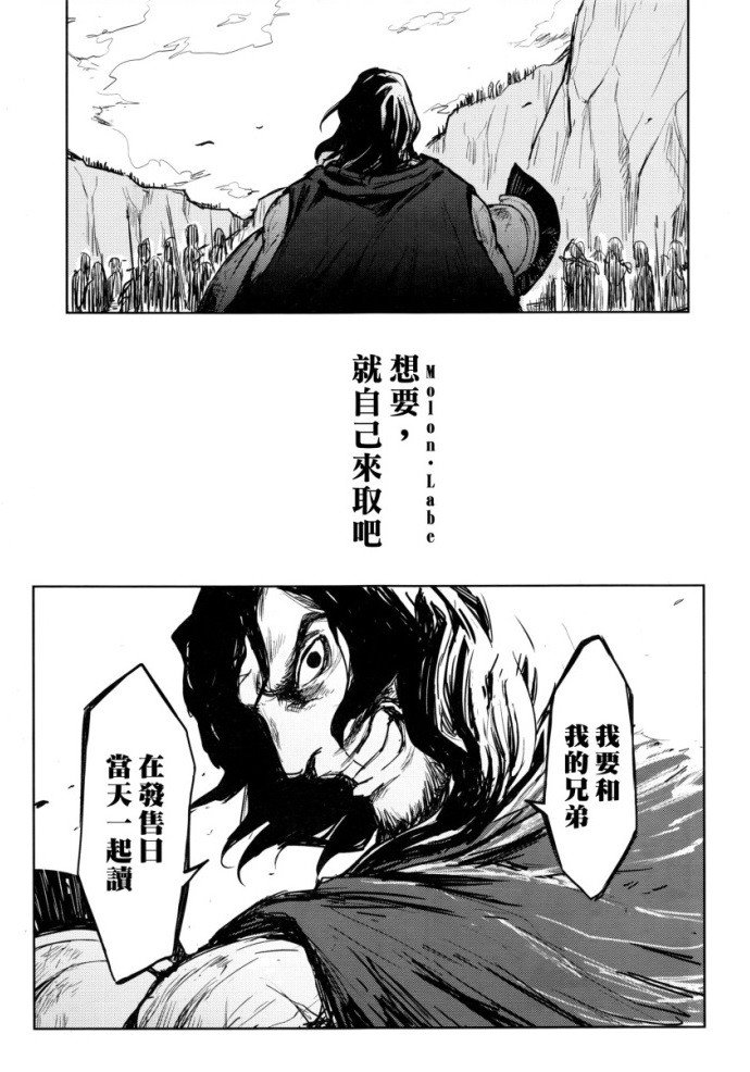 古希腊篇