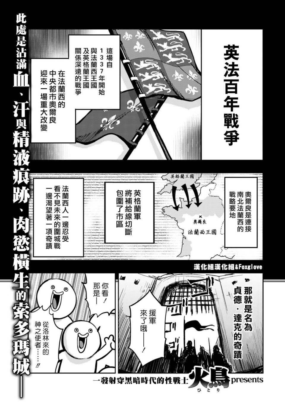 中世纪篇
