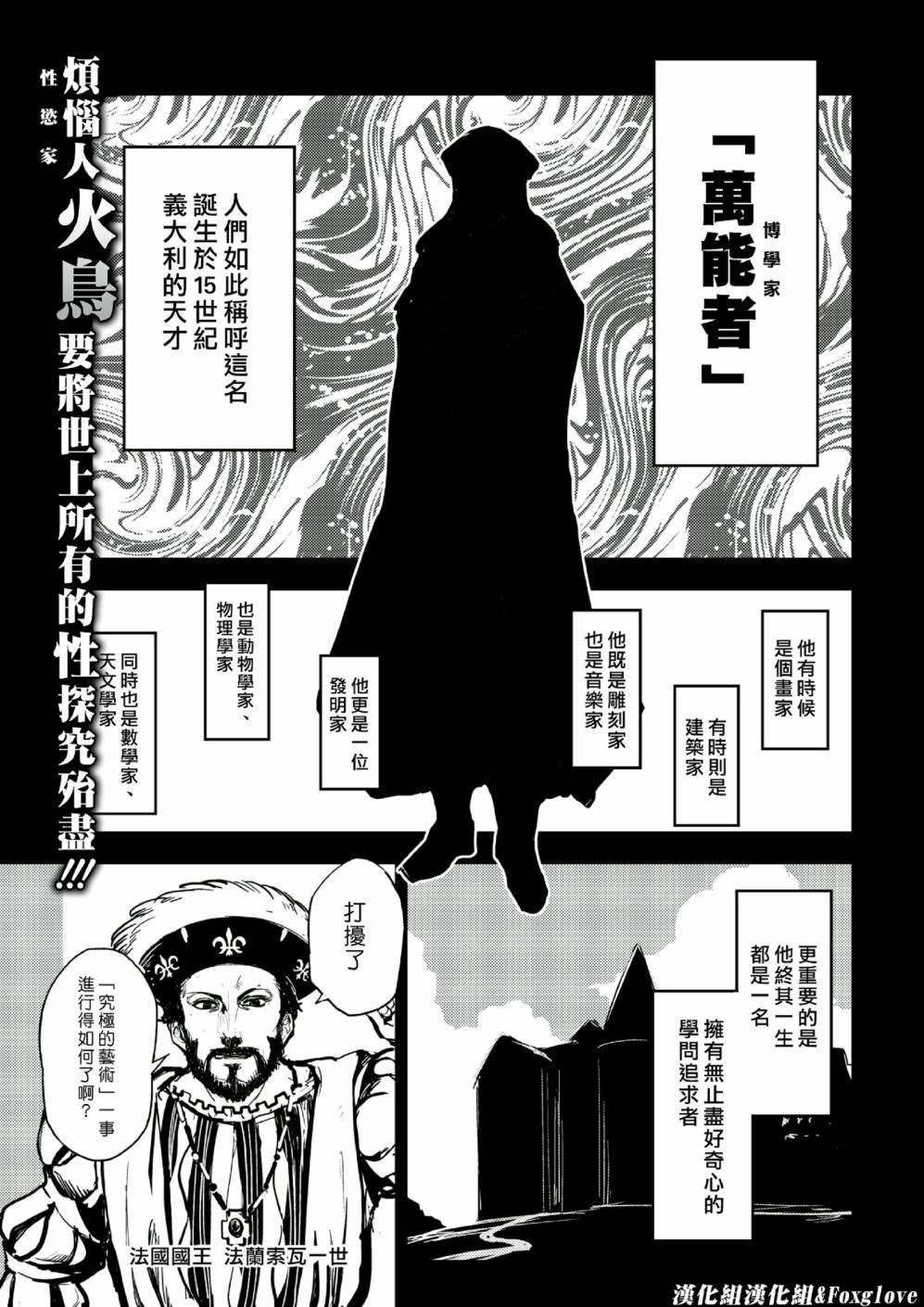 宗教篇