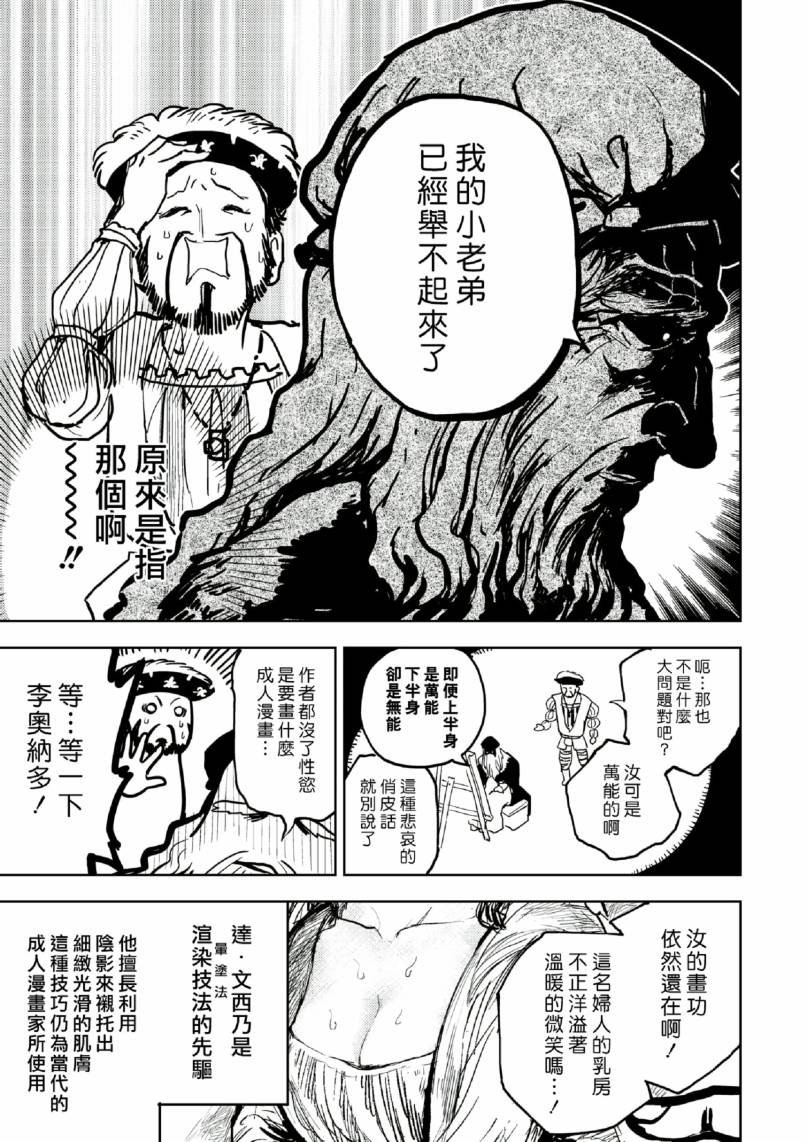 宗教篇