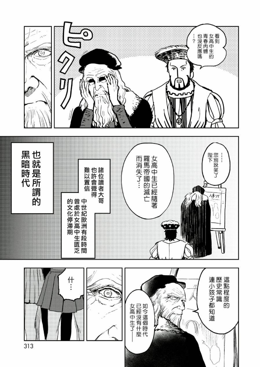 宗教篇
