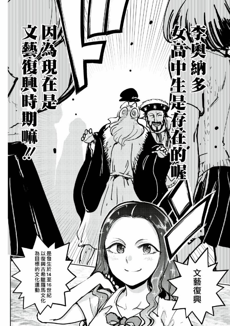 宗教篇