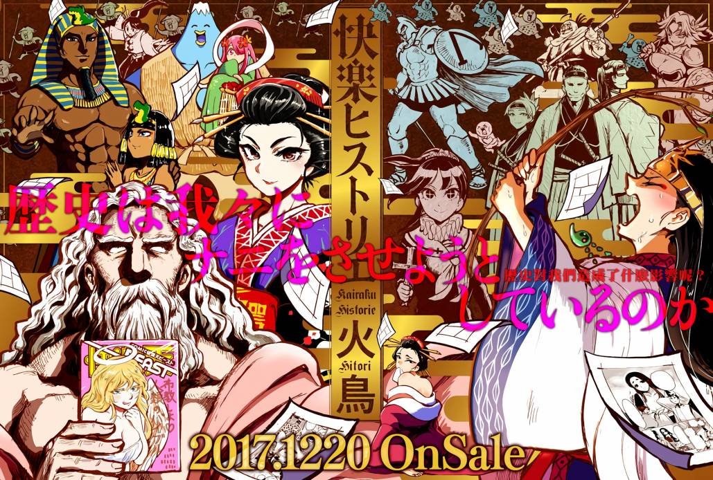宗教篇