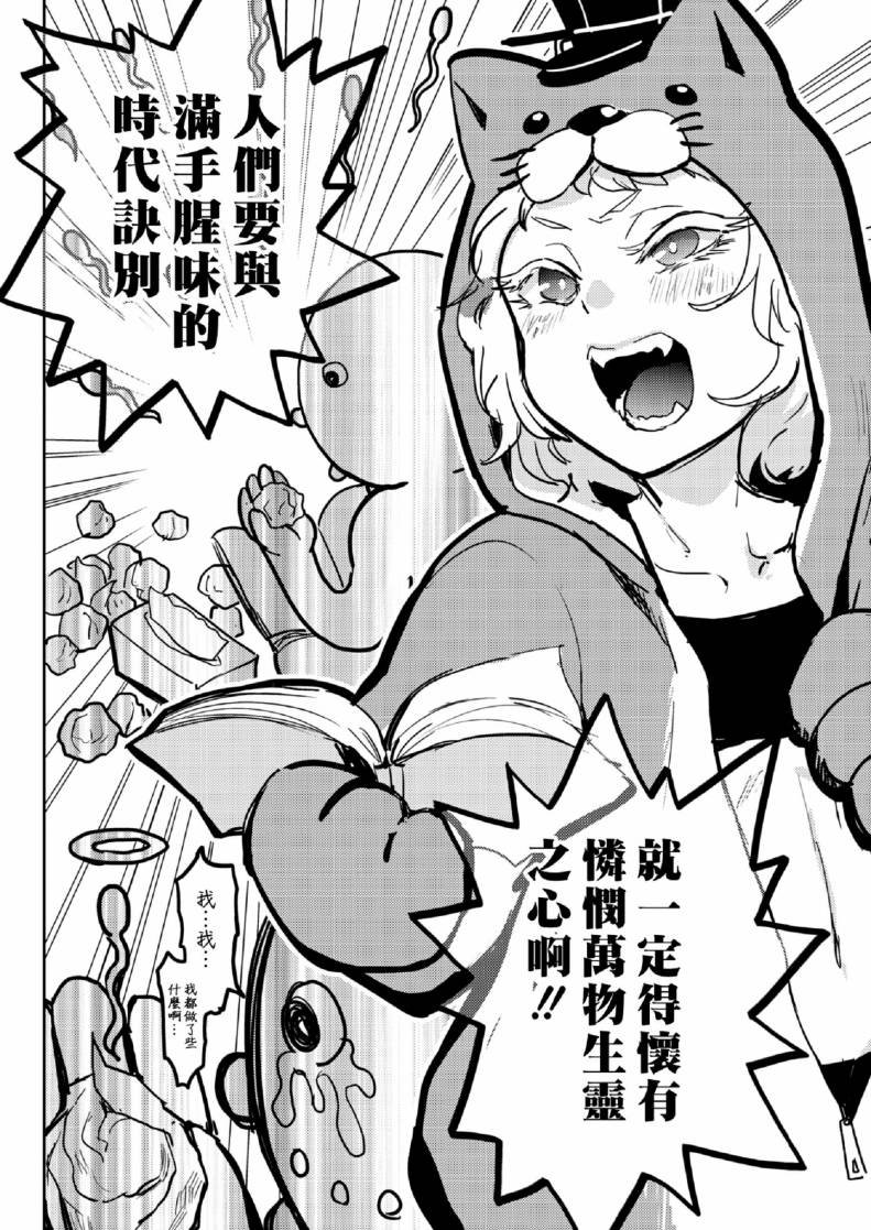 徳川纲吉编