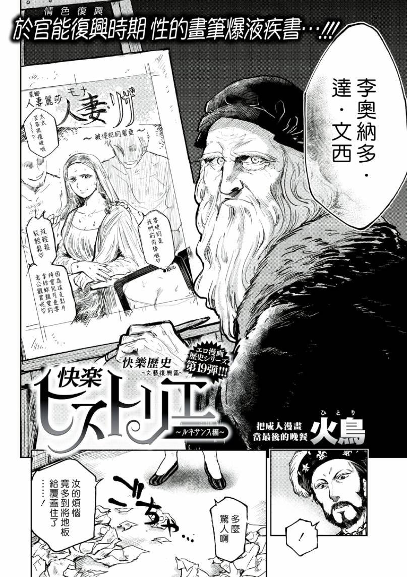 宗教篇
