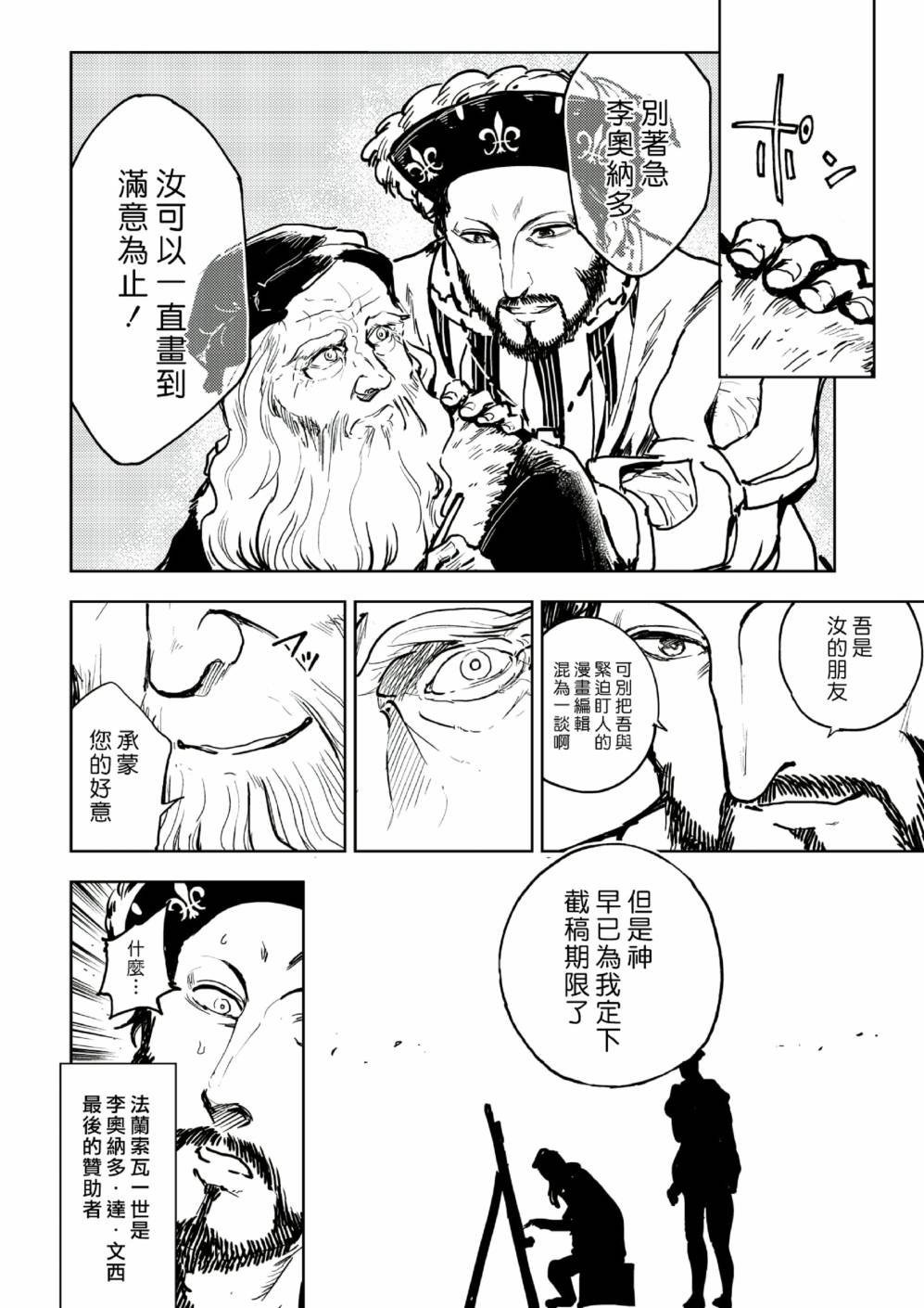 宗教篇
