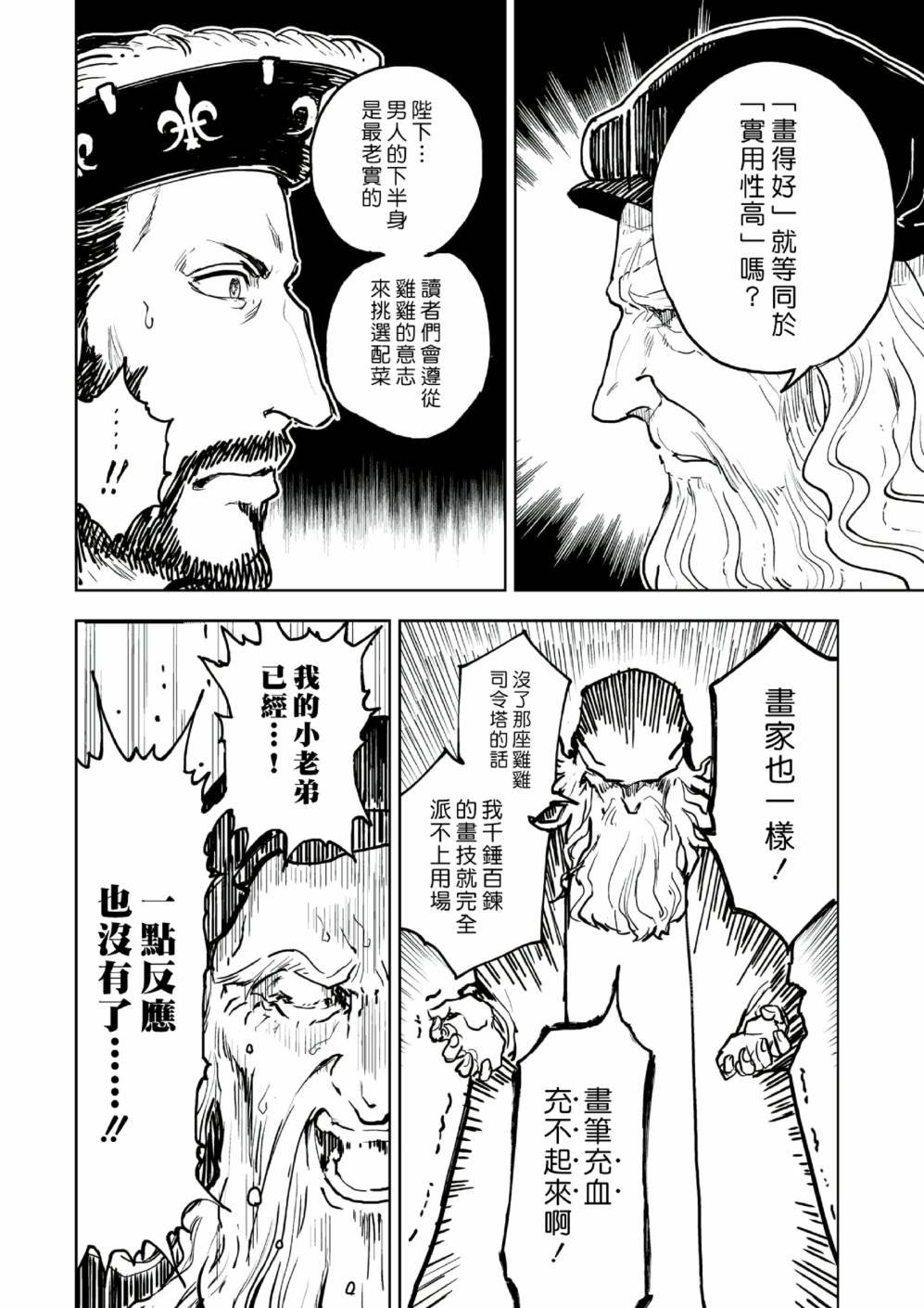 宗教篇