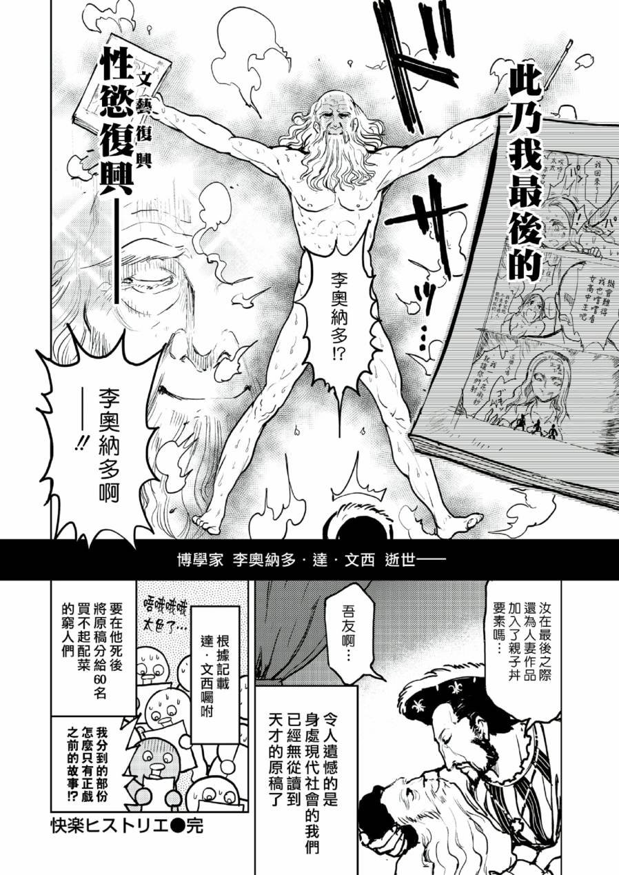 宗教篇