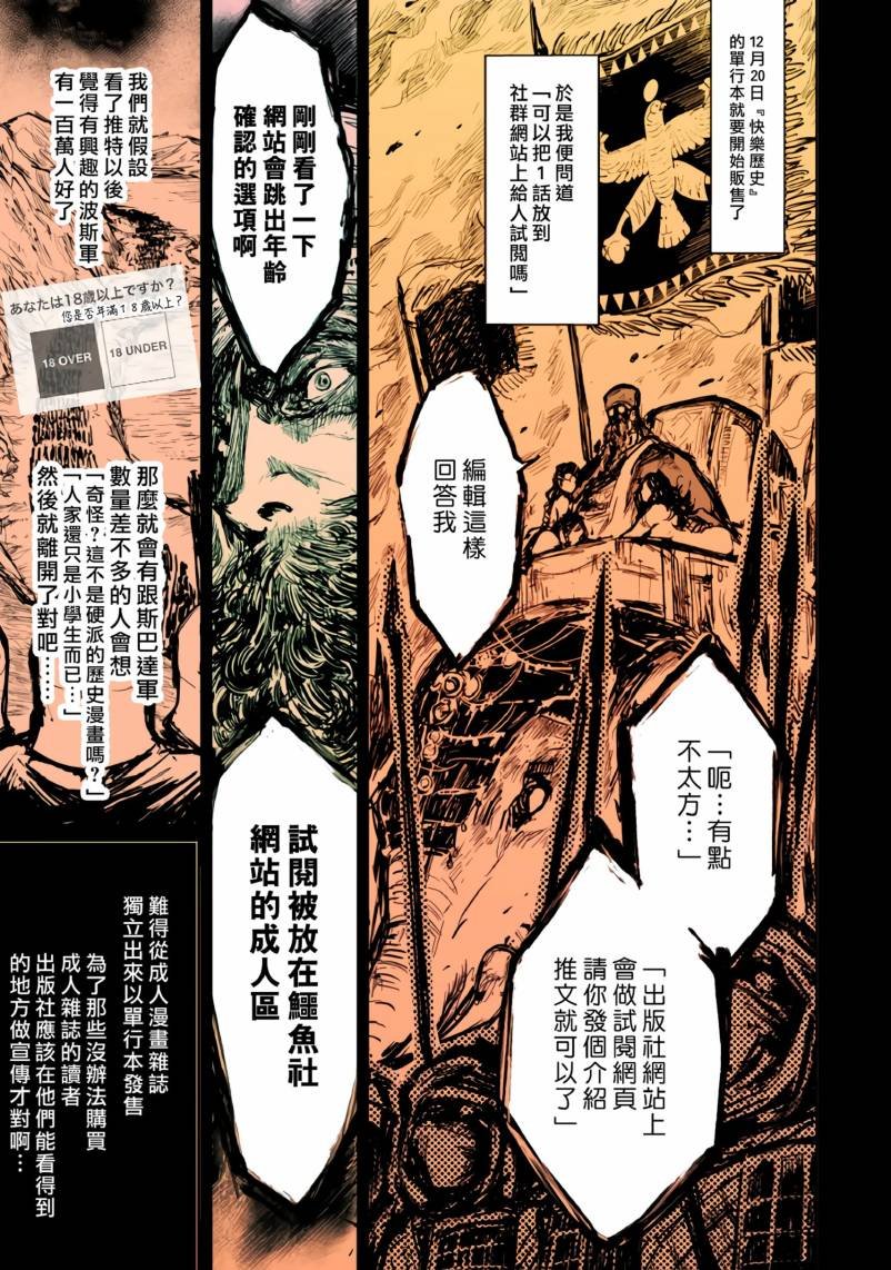 宗教篇