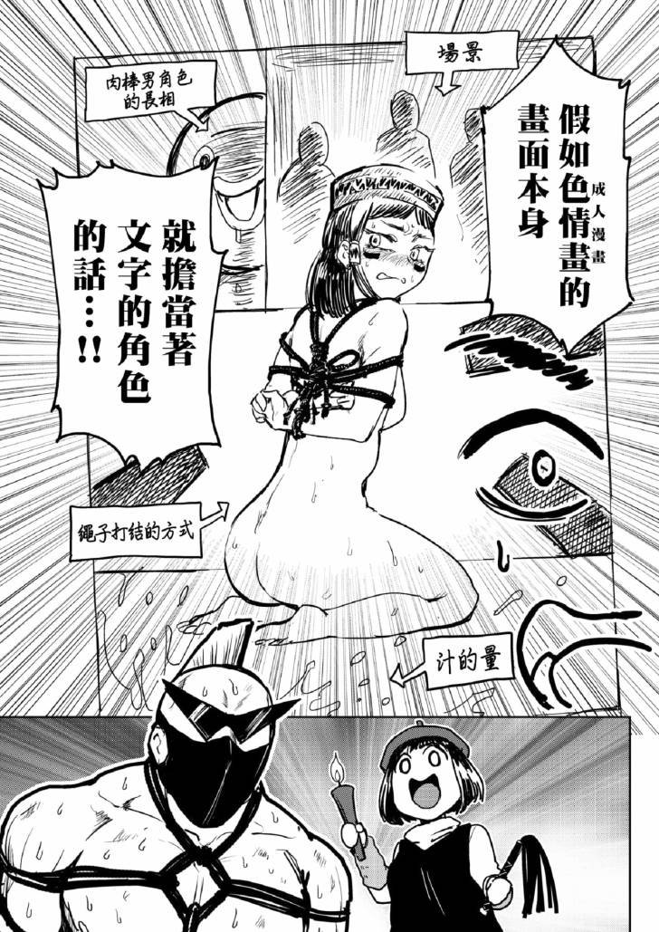 现代篇