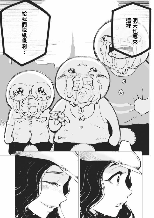 昭和篇