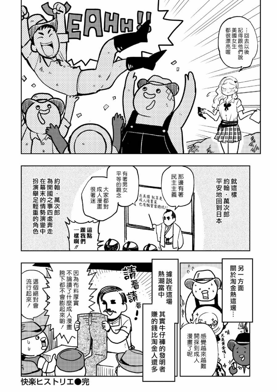 西部篇