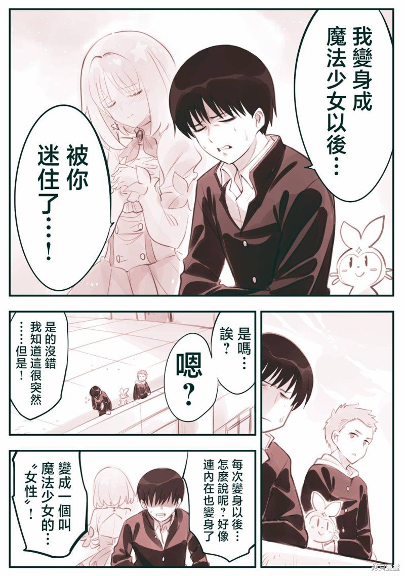 第14话