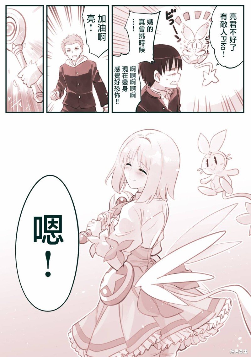 第14话