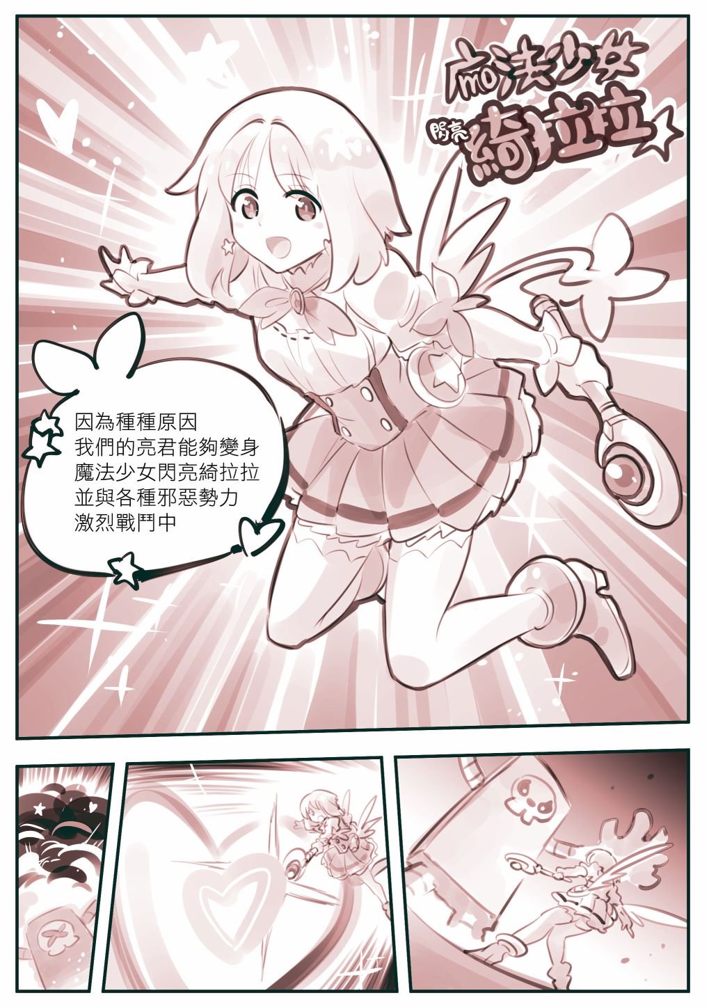 第13话