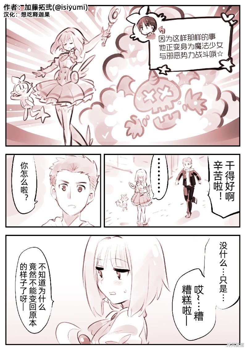 第3话