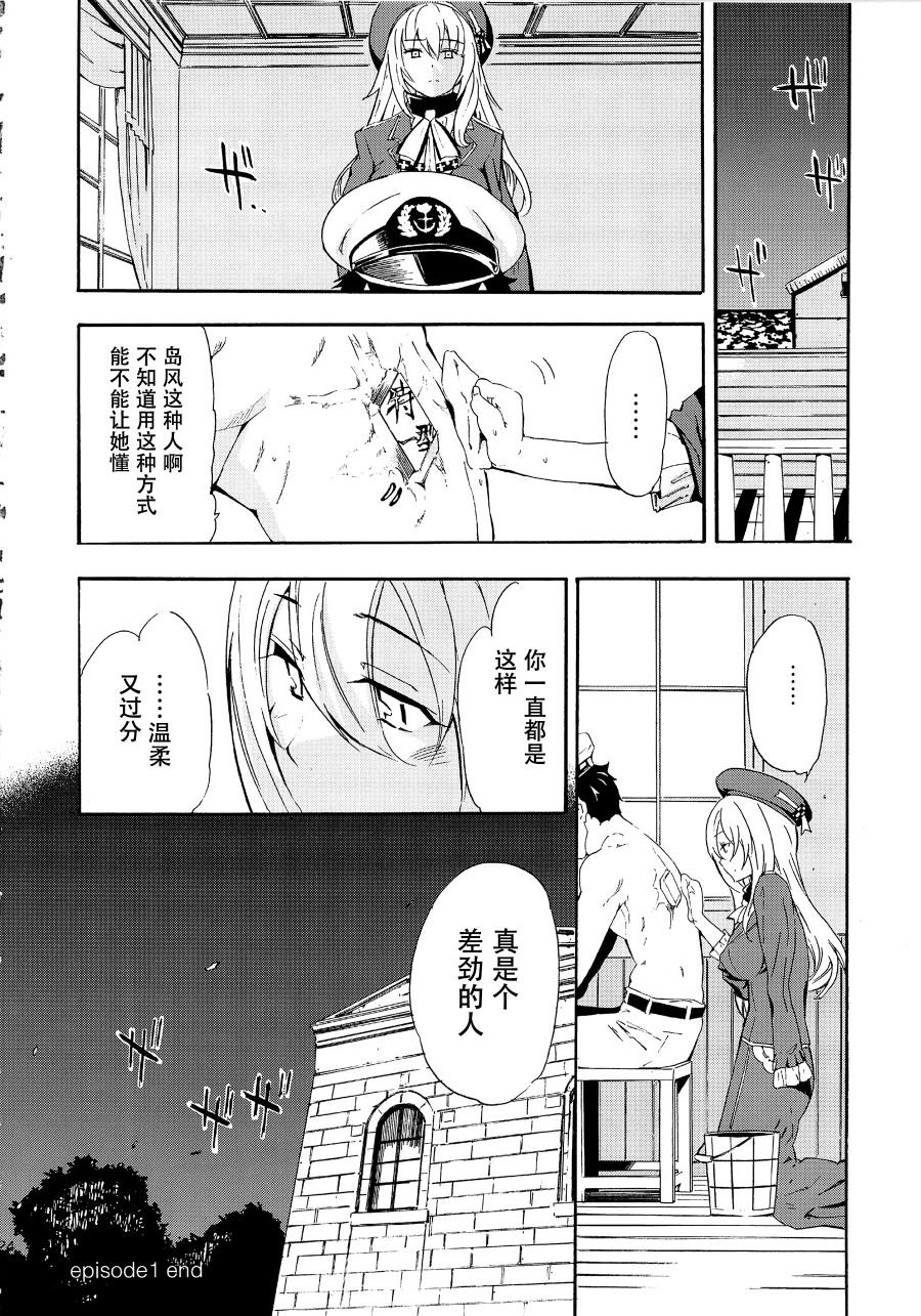 第1话
