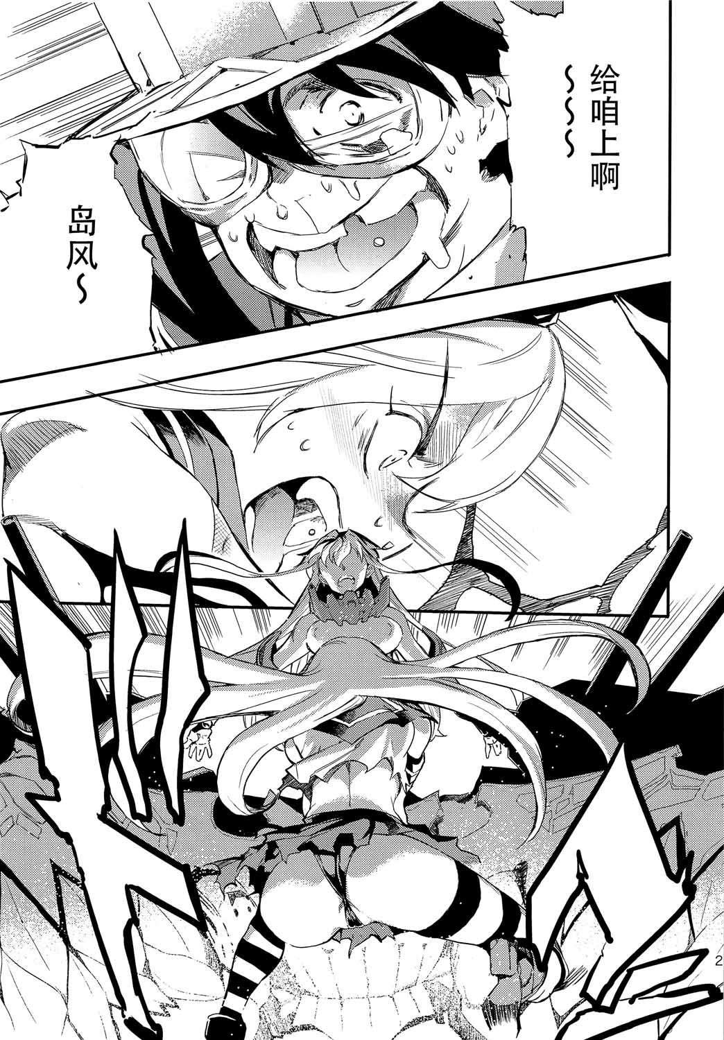 第5话