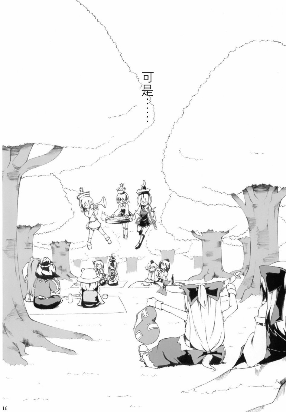 第1话