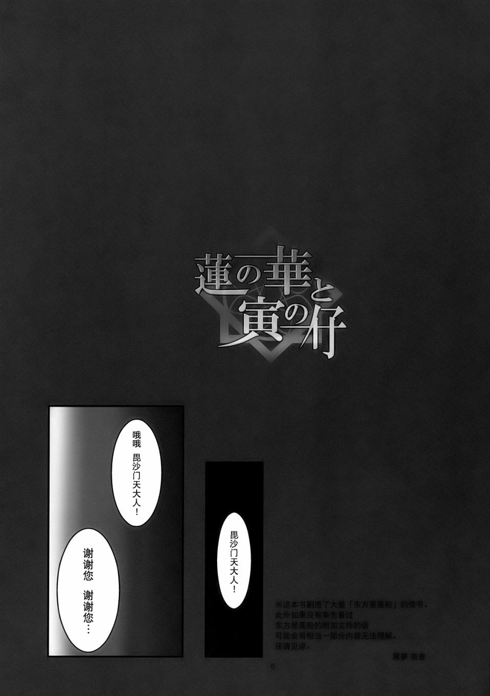 第1话