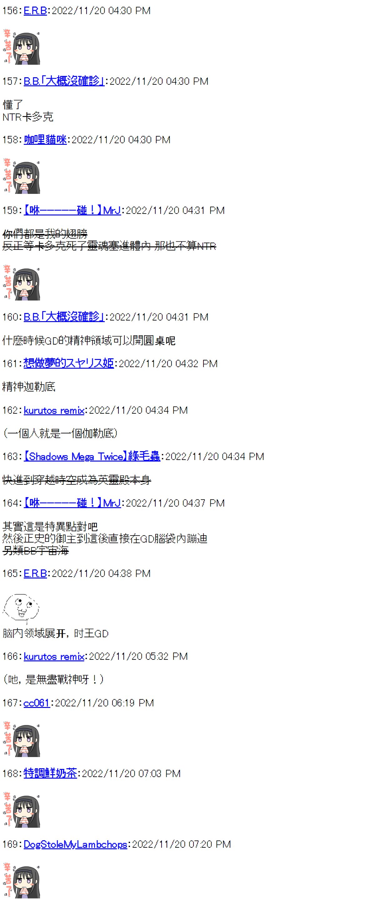 第17话