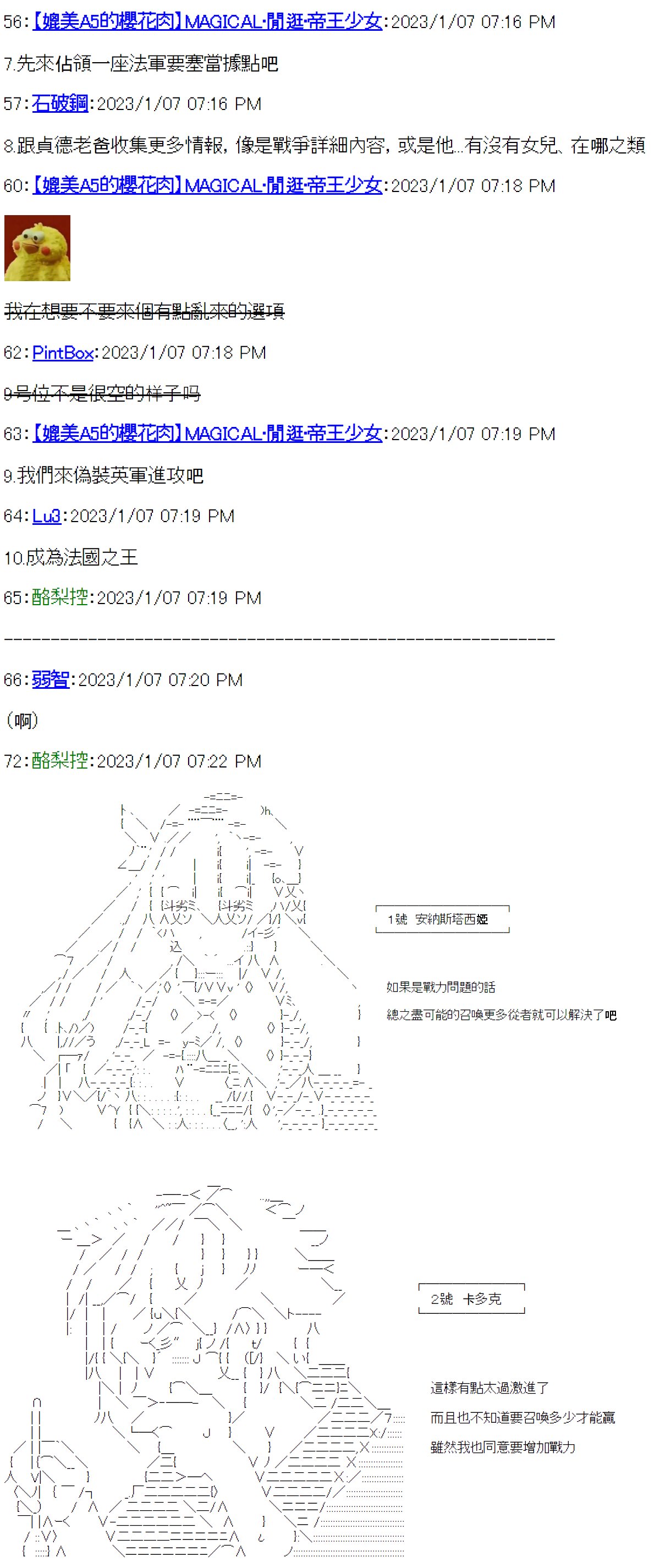 第23话