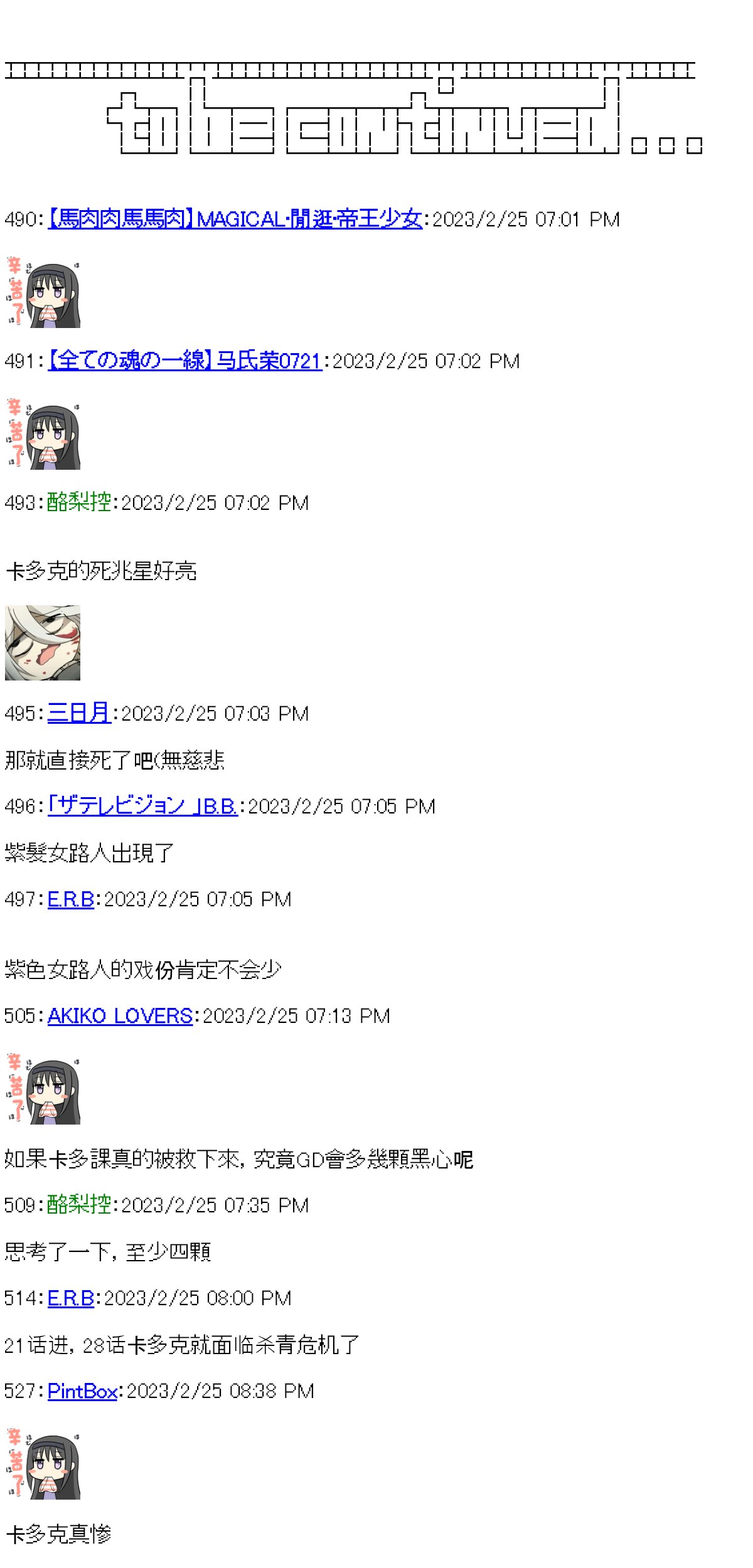 第28话
