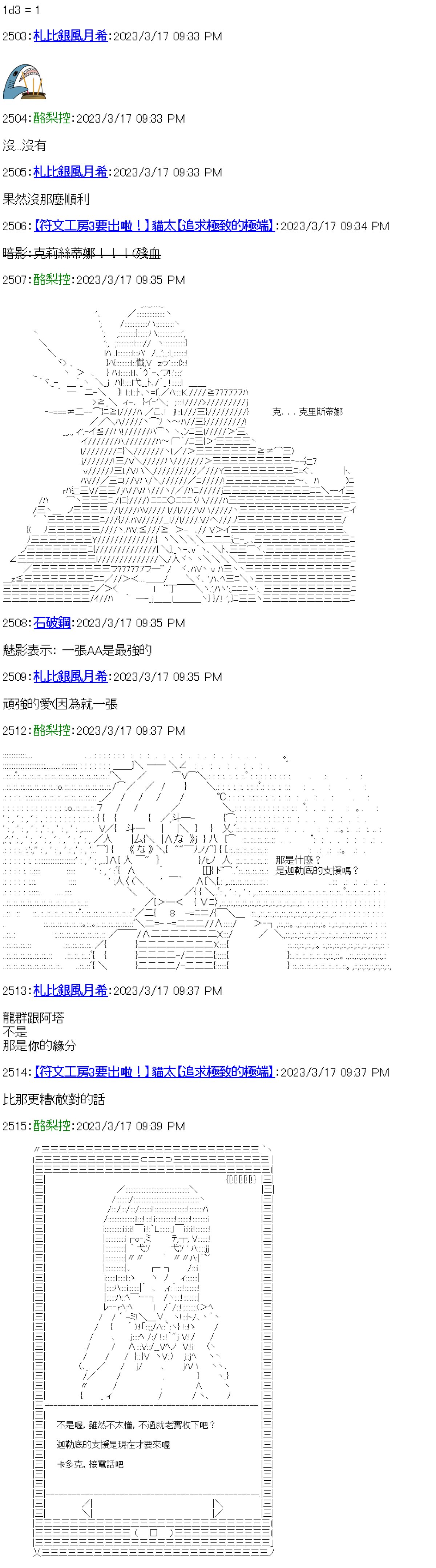 第30话