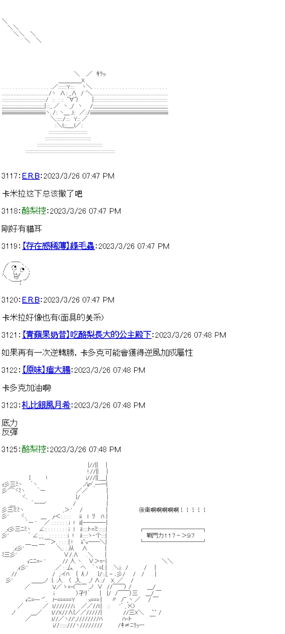 第31话