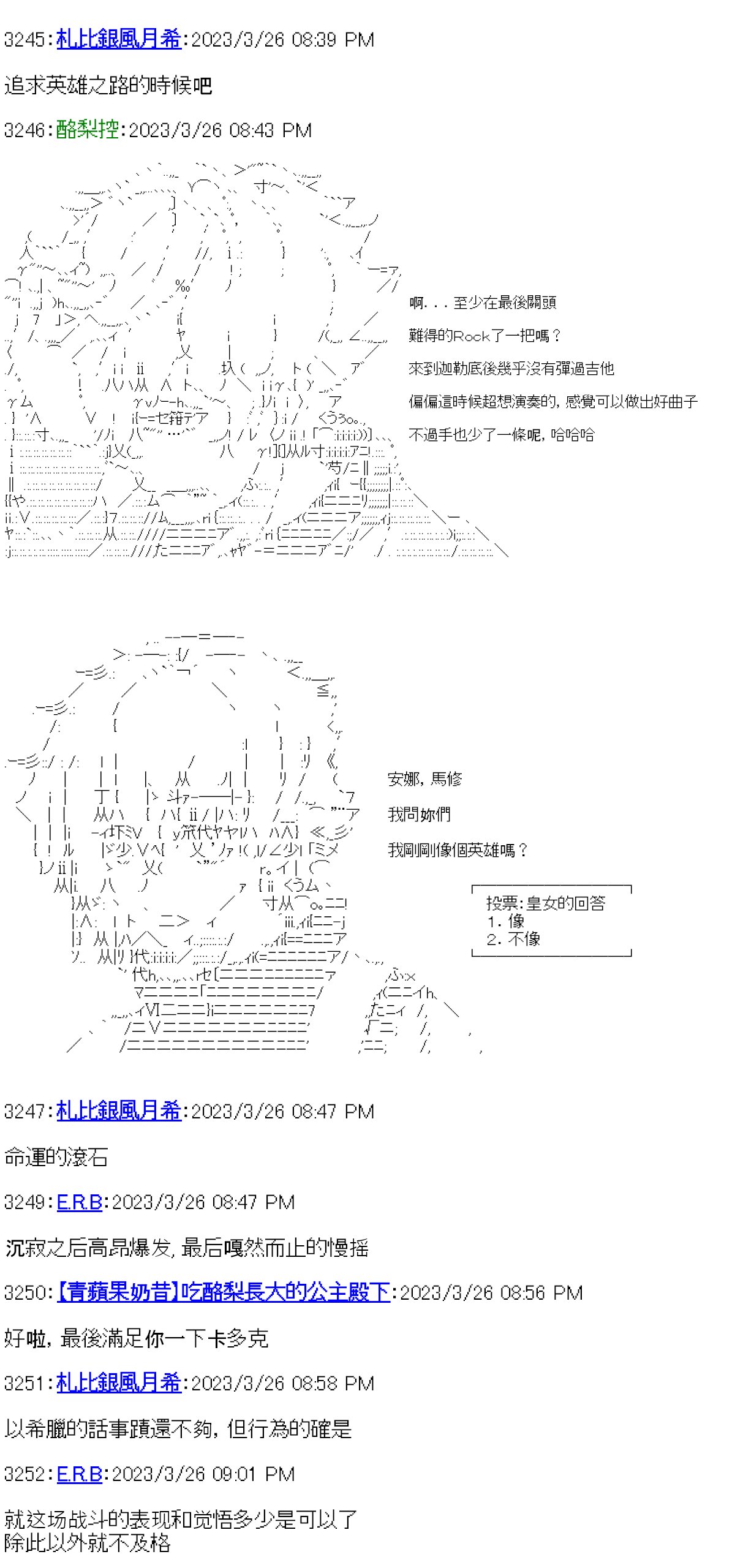 第31话