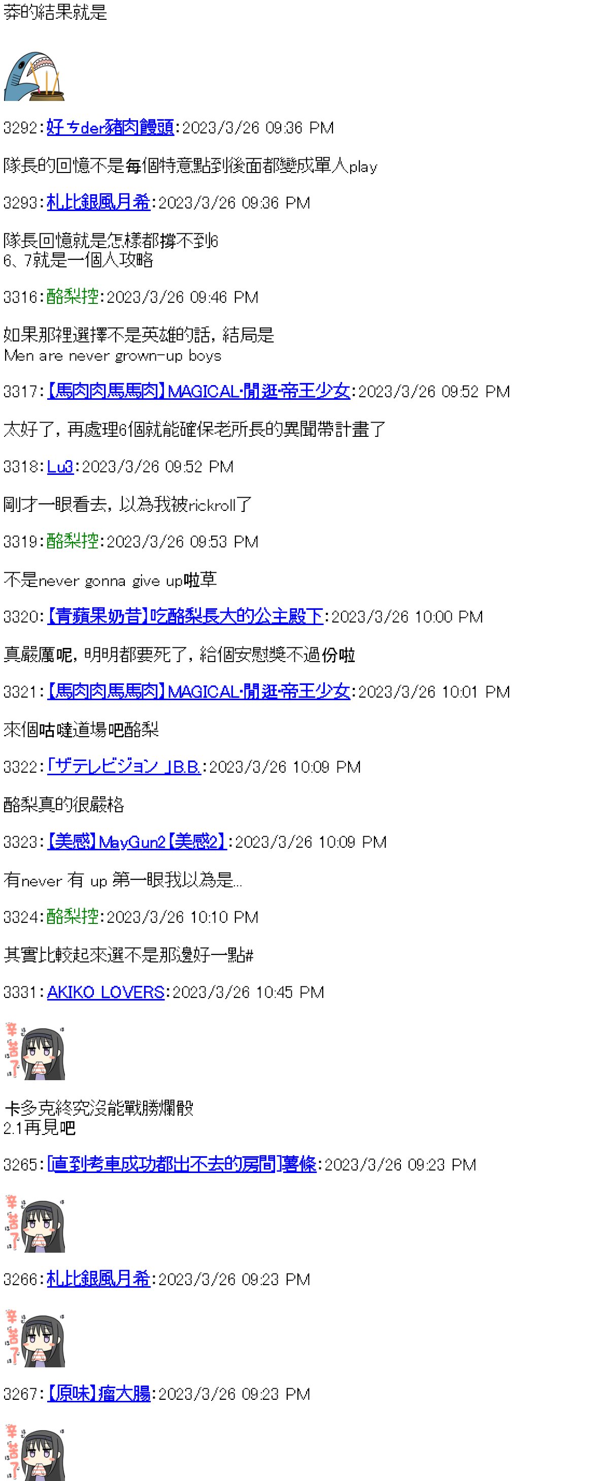 第31话