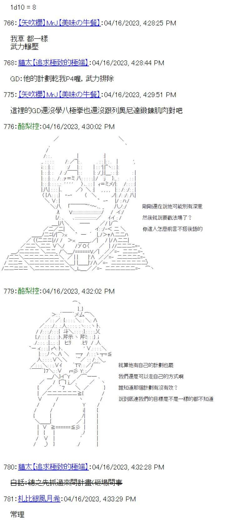 第34话