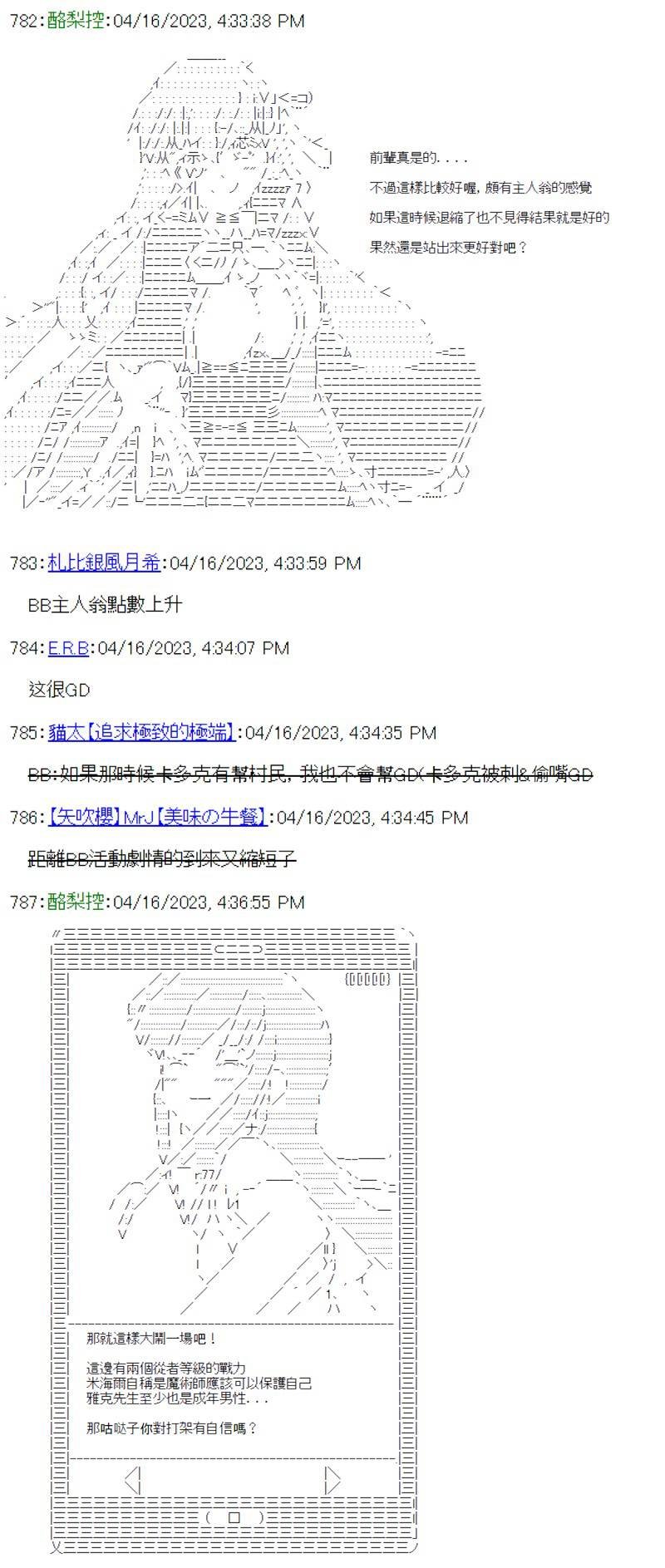 第34话