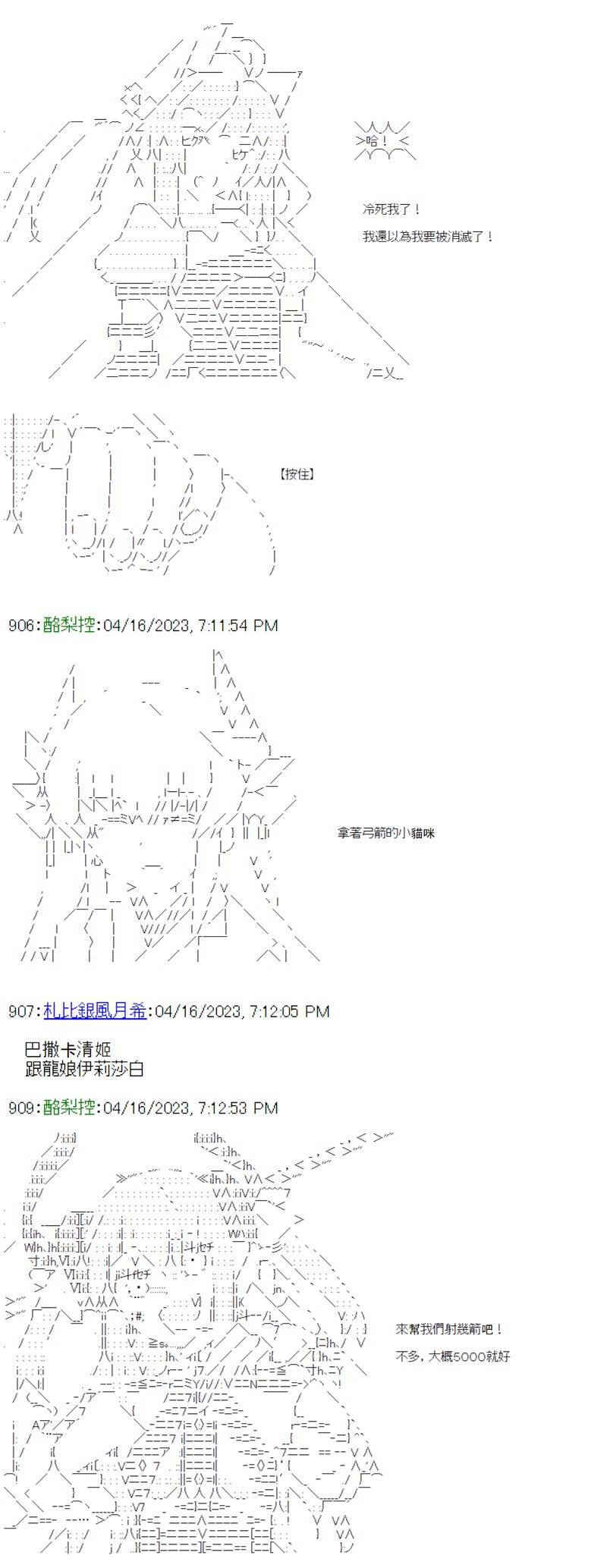 第34话