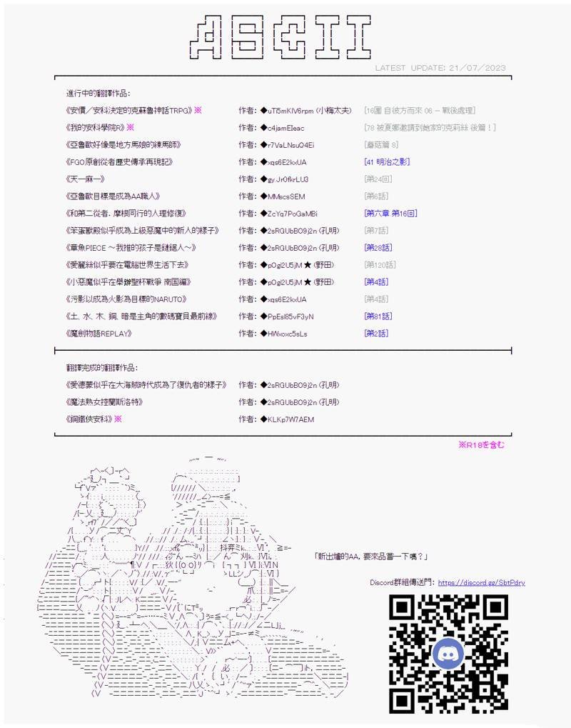 第35话